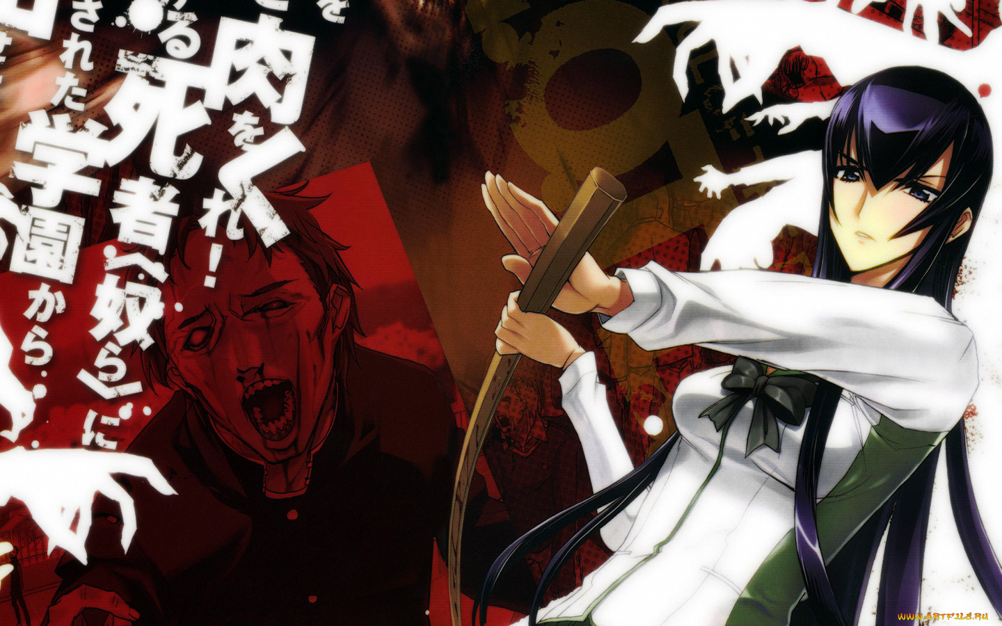 , highschool, of, the, dead